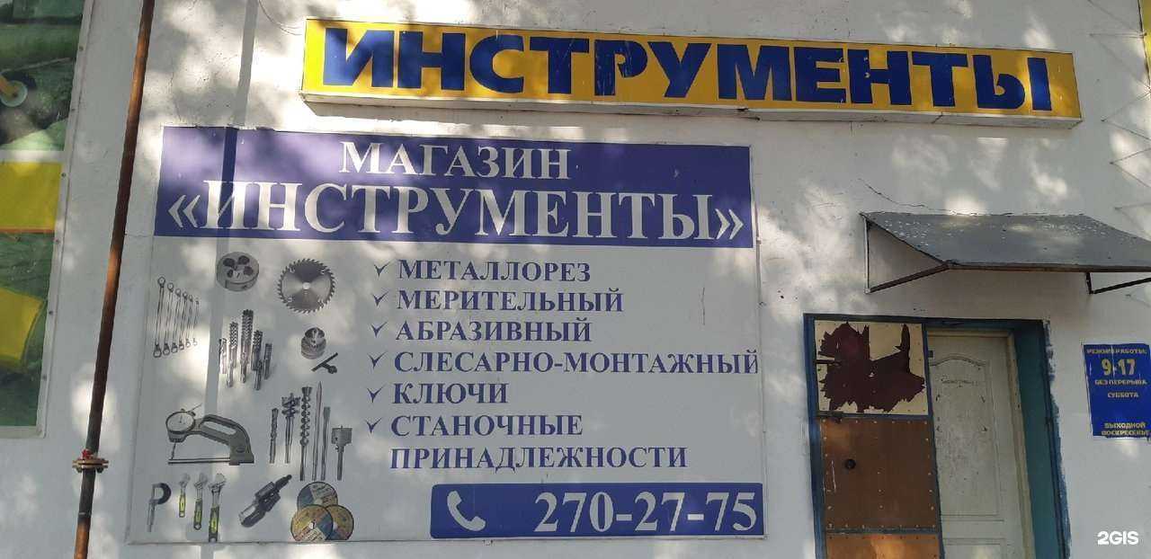 Отзывы на компанию Рэм в Челябинске c фото