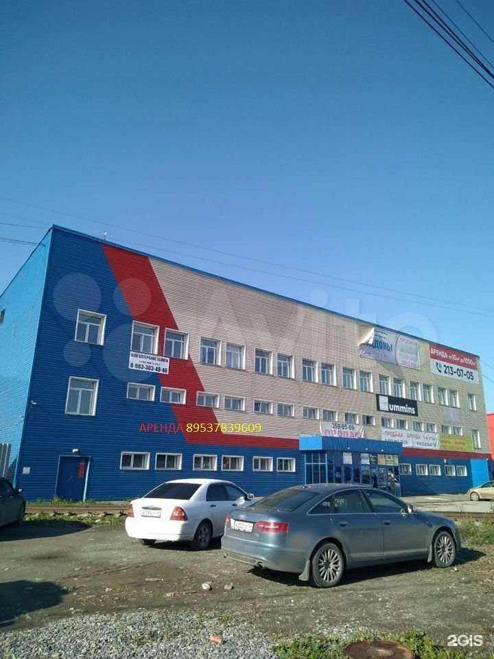 Отзывы на компанию H-point в Новосибирске c фото - фотография 2 из 2