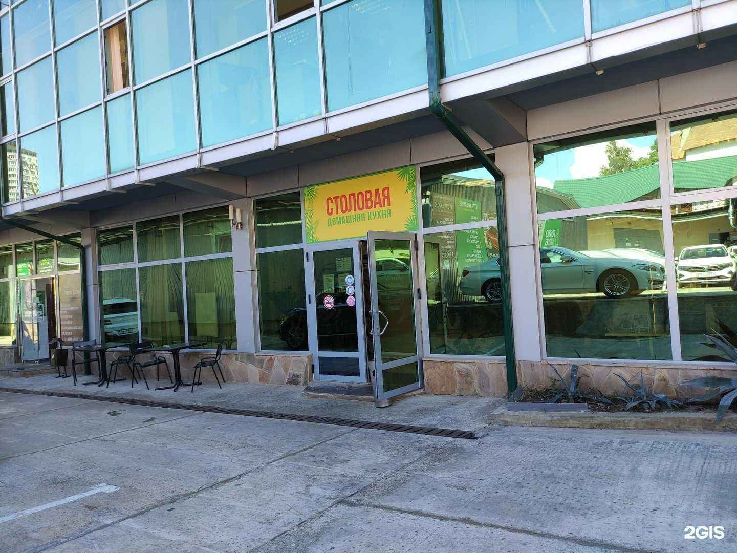 Отзывы на компанию Столовая №1 в г. Сочи c фото