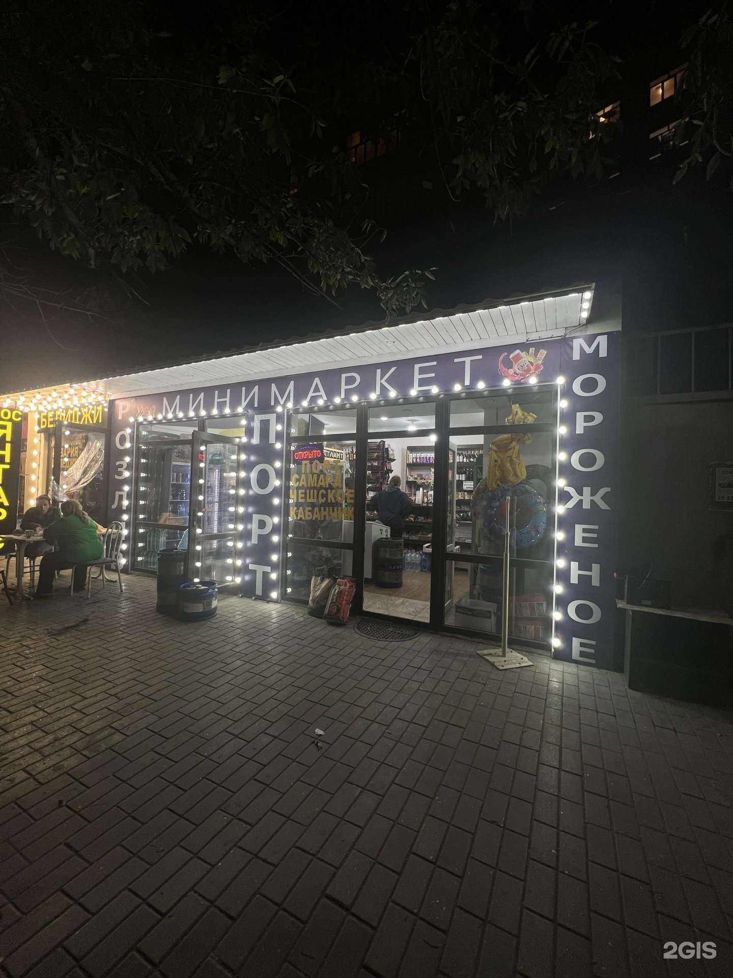 Отзывы на компанию Cuba05 в Махачкале c фото - фотография 2 из 2