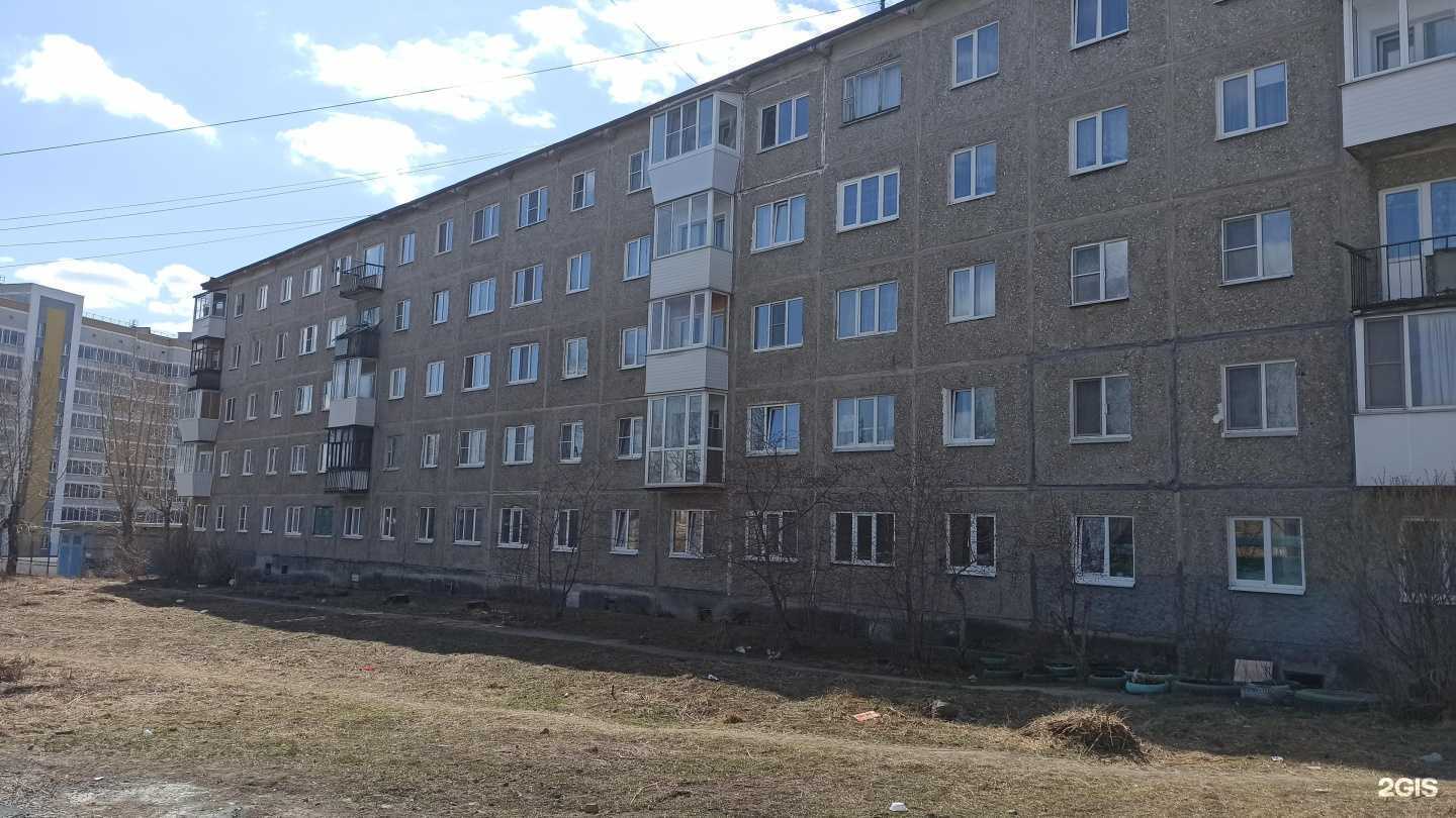 Отзывы на компанию Парикмахерская в Первоуральске c фото - фотография 2 из 2