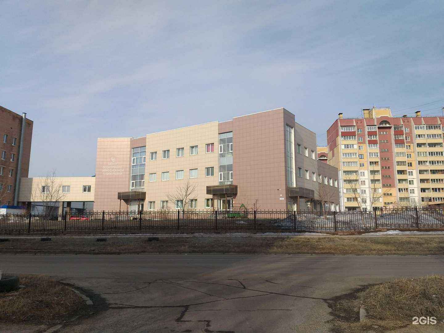 Отзывы на компанию Онкологический диспансер №2 в г. Магнитогорск c фото