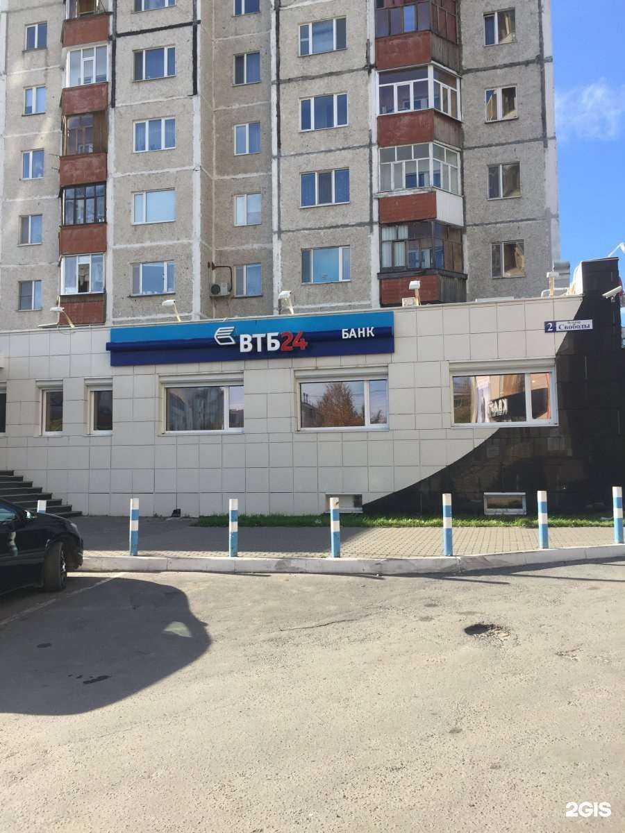 Отзывы на компанию Ивановский Текстиль в Сургуте c фото - фотография 2 из 2