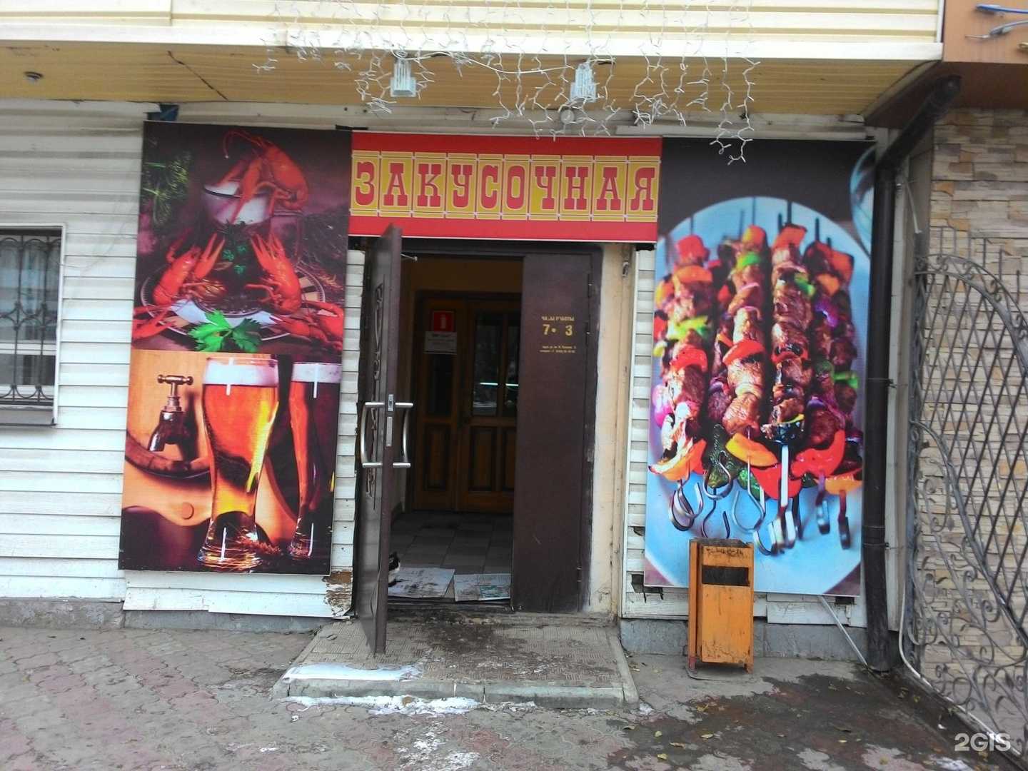 Отзывы на компанию Техносервис в Энгельсе c фото - фотография 2 из 2