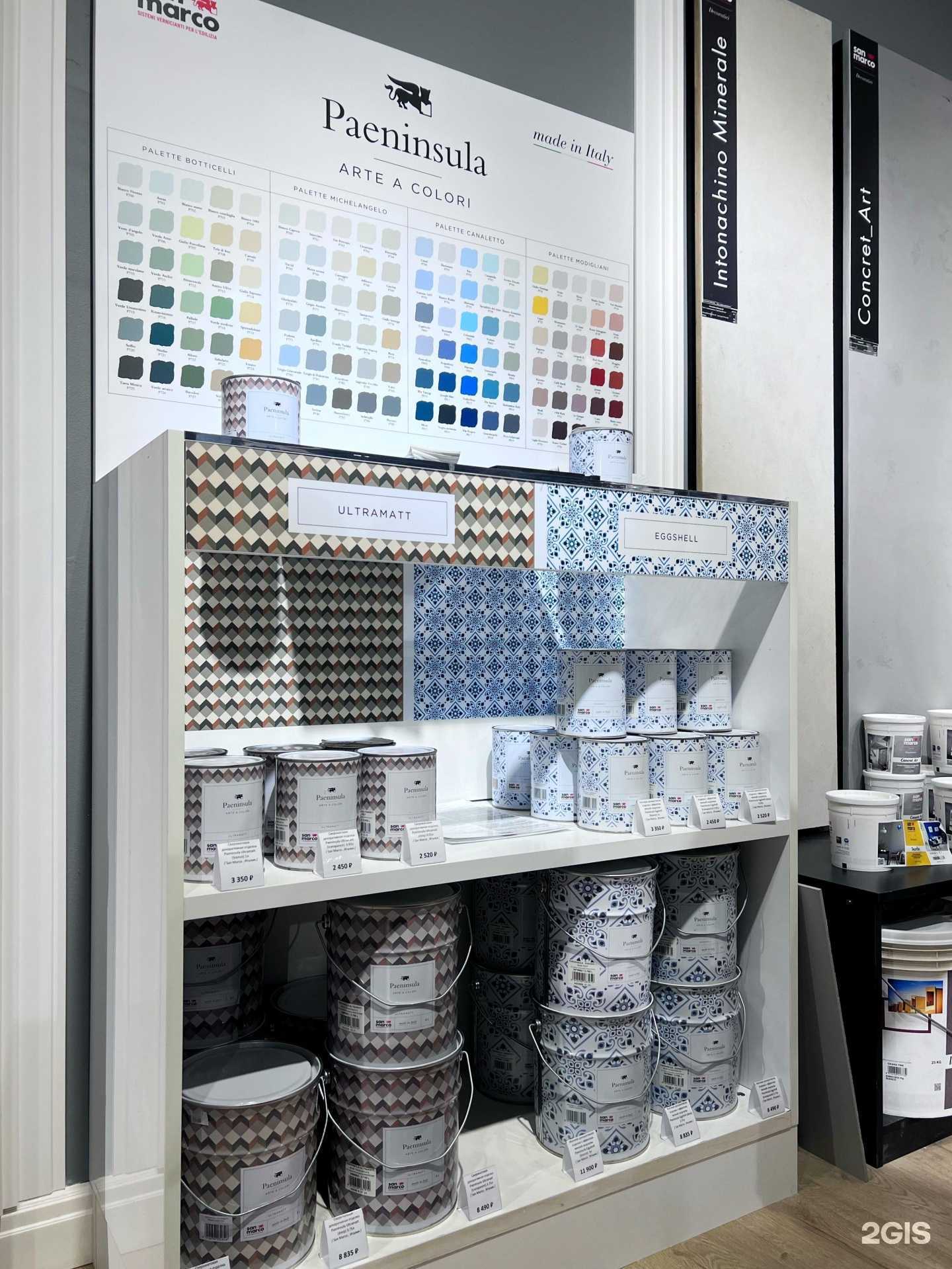 Отзывы на компанию Краскин в г. Якутск c фото