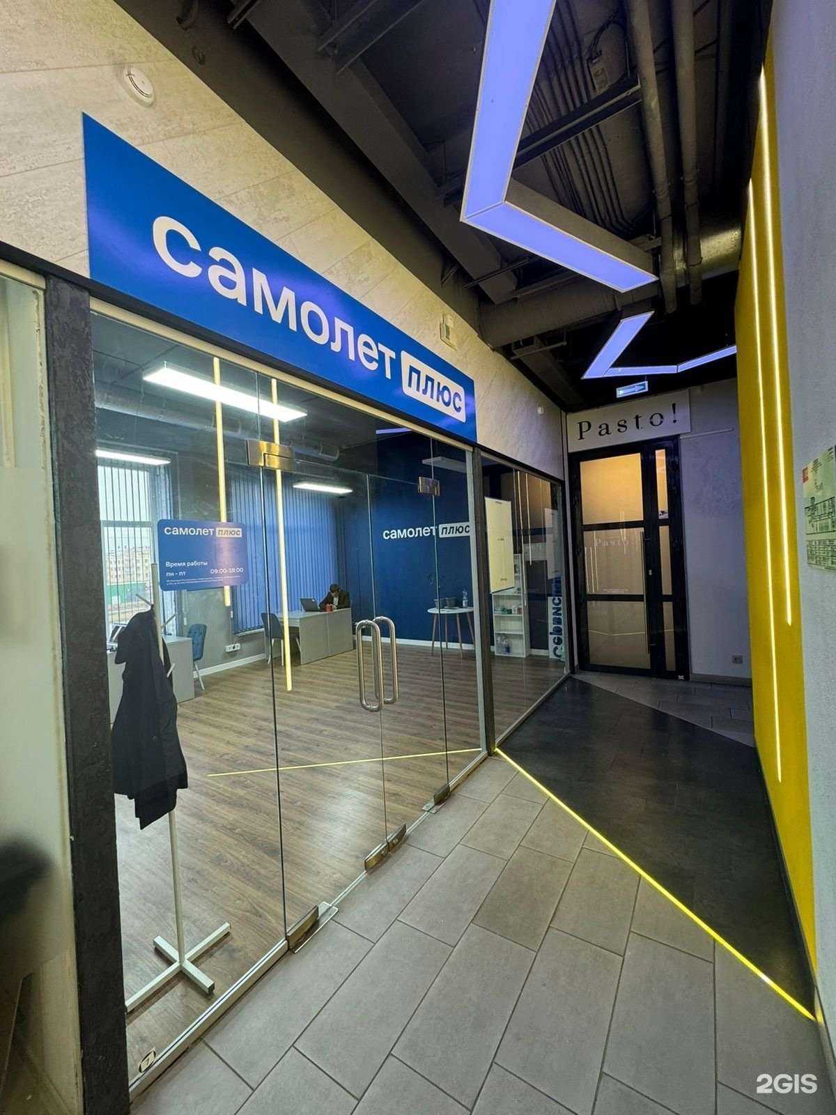 Отзывы на компанию Филин в г. Копейск c фото