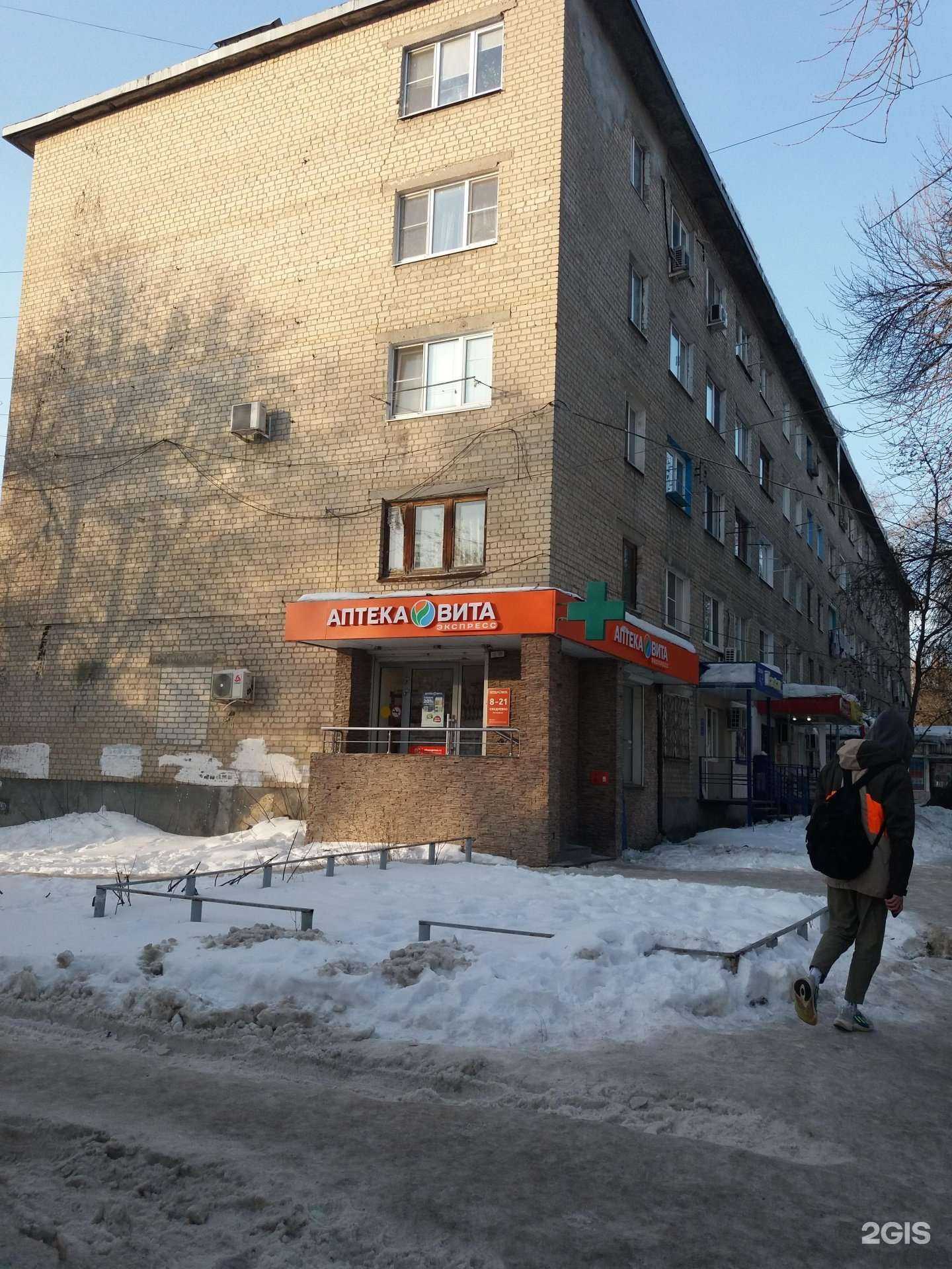 Отзывы на компанию Вита в Рязани c фото - фотография 2 из 2