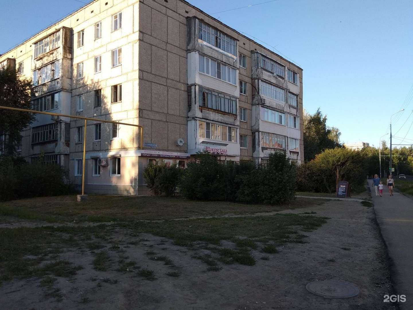 Отзывы на компанию Шахерезада в г. Йошкар-Ола c фото