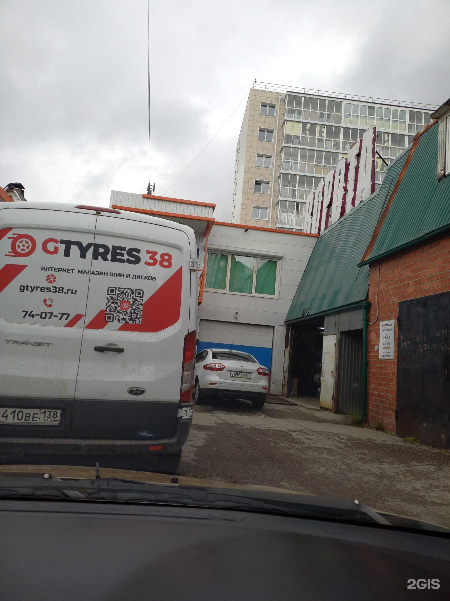 Отзывы на компанию Vezuchi в Иркутске c фото - фотография 2 из 2