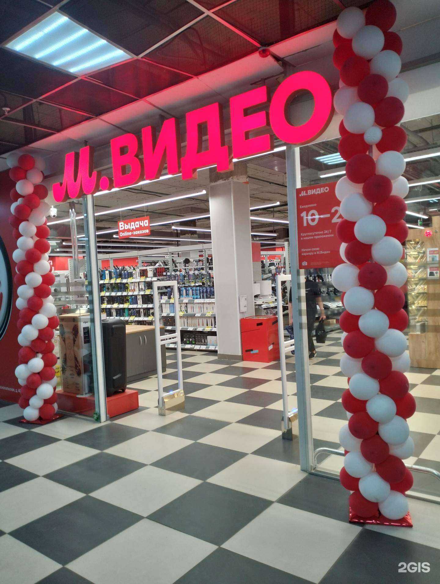 Отзывы на компанию М.Видео в г. Волгоград c фото