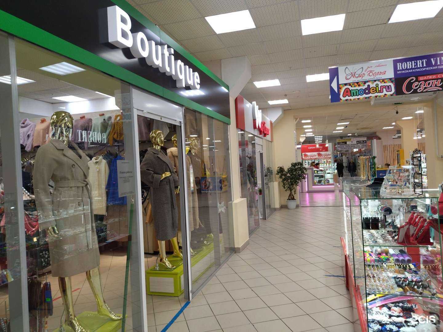 Отзывы на компанию Boutique в г. Тюмень c фото