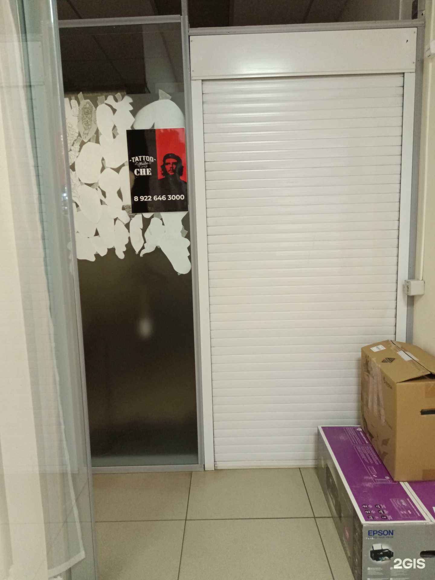 Отзывы на компанию Che в Губахе c фото