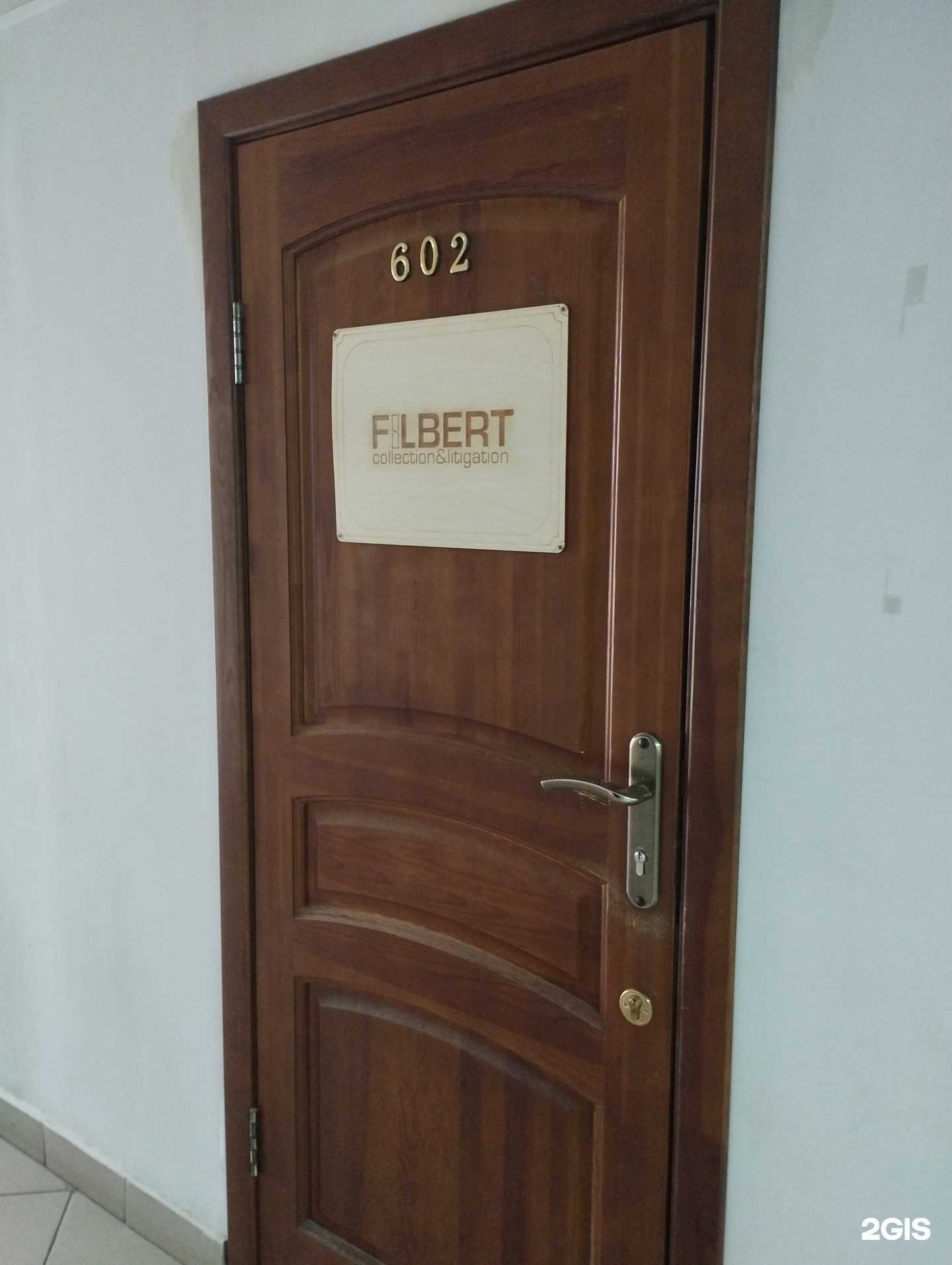 Отзывы на компанию Filbert в Нижнем Новгороде c фото