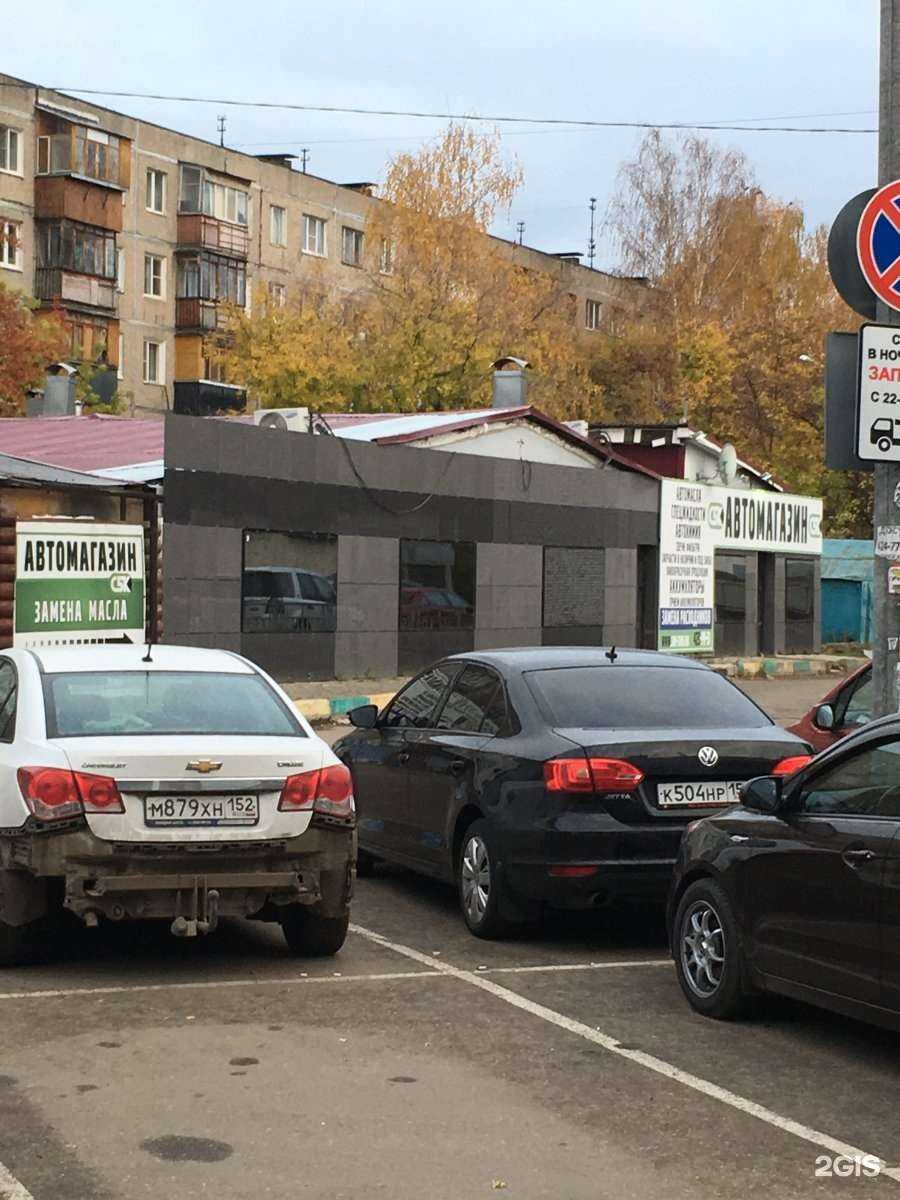 Отзывы на компанию Кинза в Нижнем Новгороде c фото - фотография 2 из 2