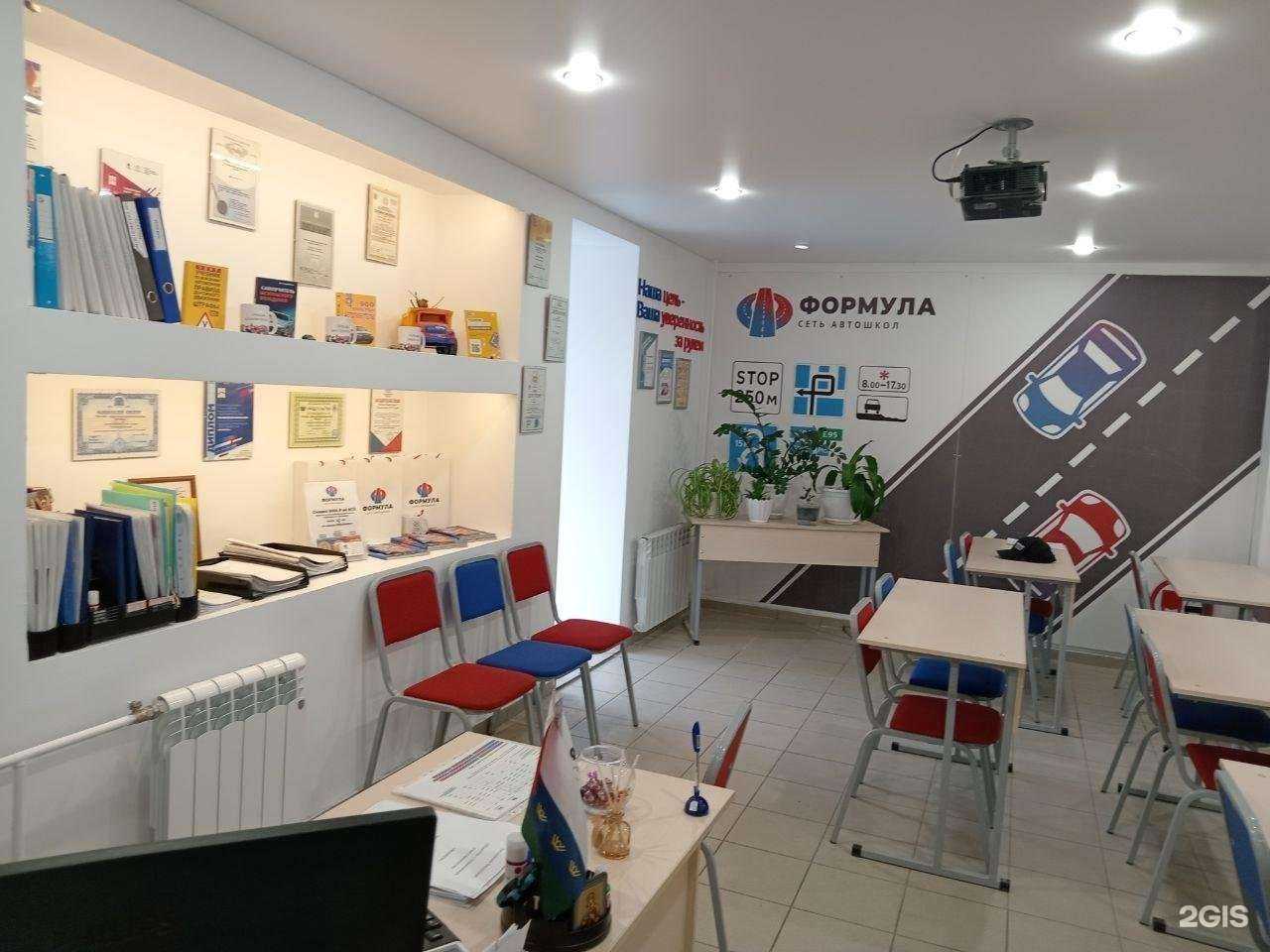 Отзывы на компанию Формула в Тюмени c фото