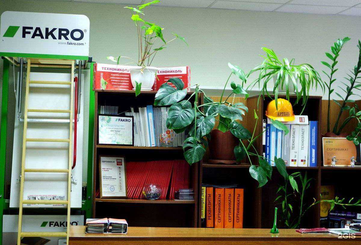 Отзывы на компанию Артель в г. Тамбов c фото