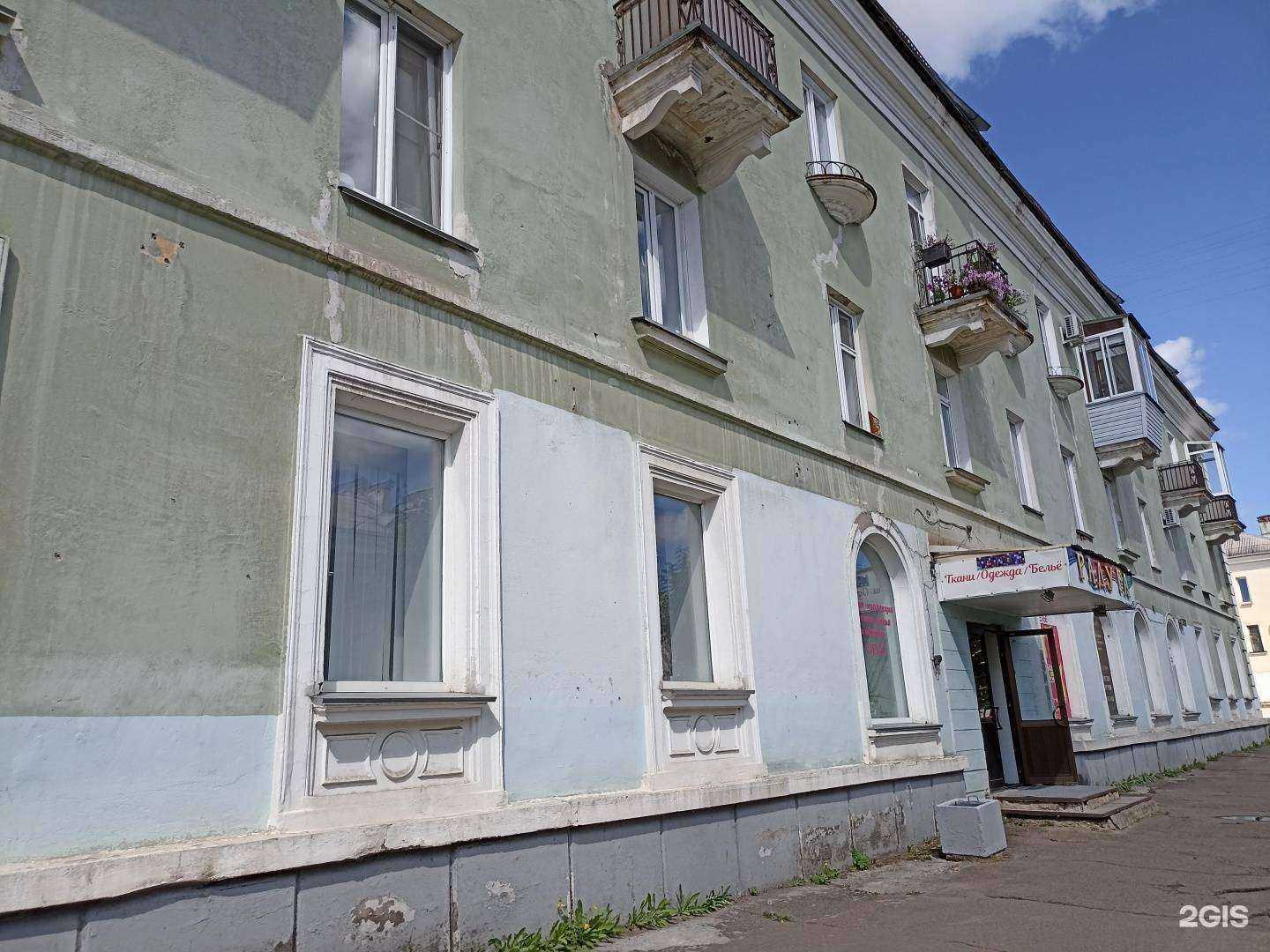 Отзывы на компанию Flora room в Железногорске c фото - фотография 2 из 2