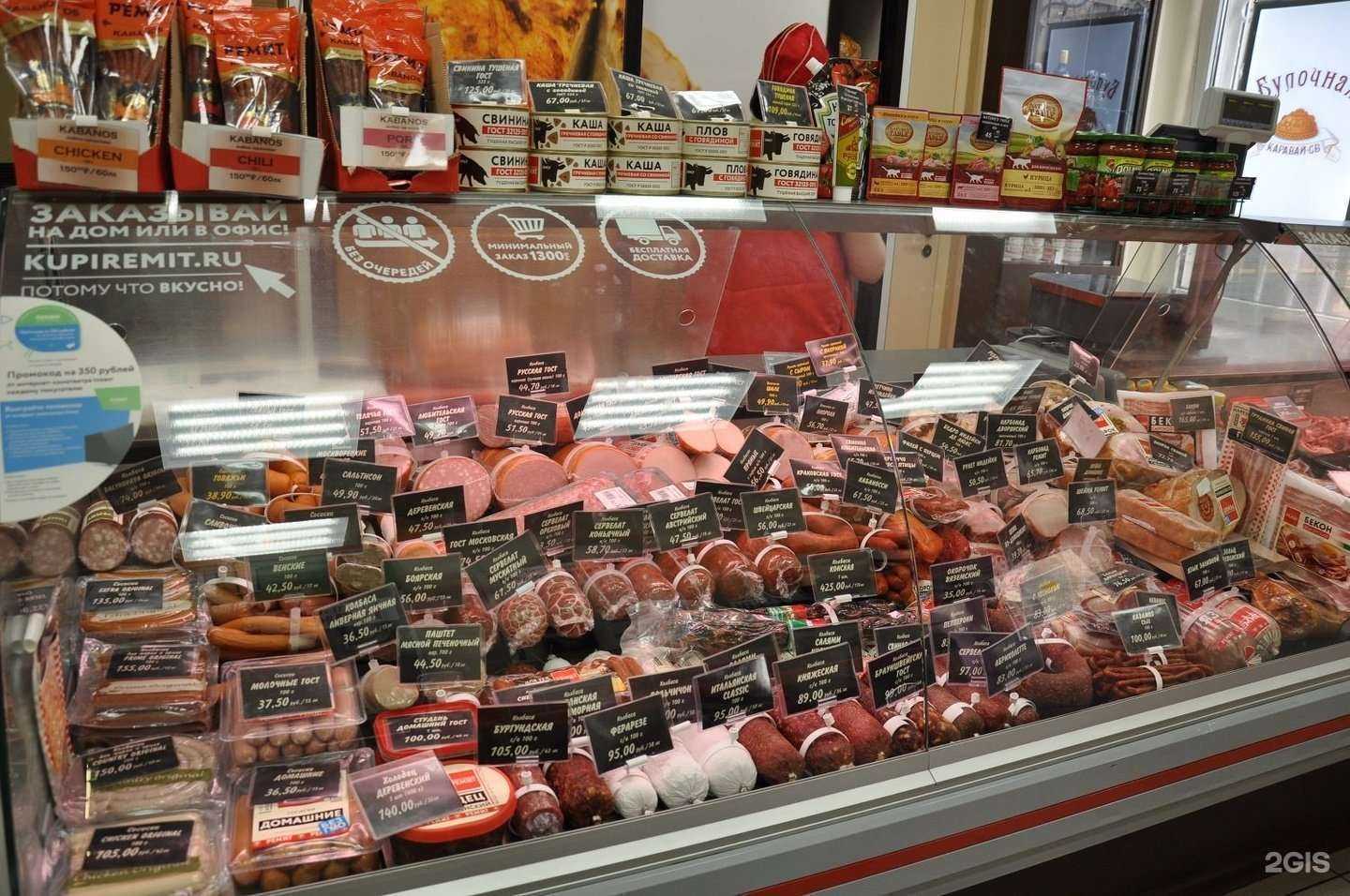 Отзывы на компанию Ремит в г. Отрадное c фото