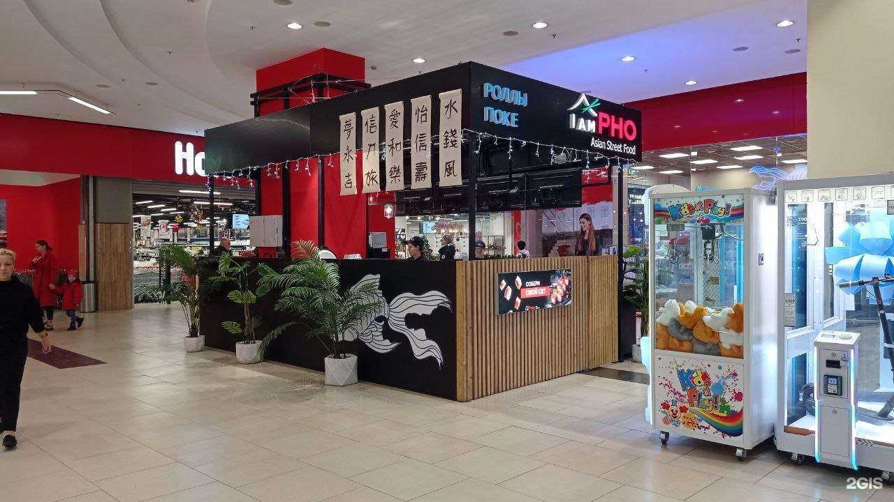 Отзывы на компанию I am pho в Сочи c фото