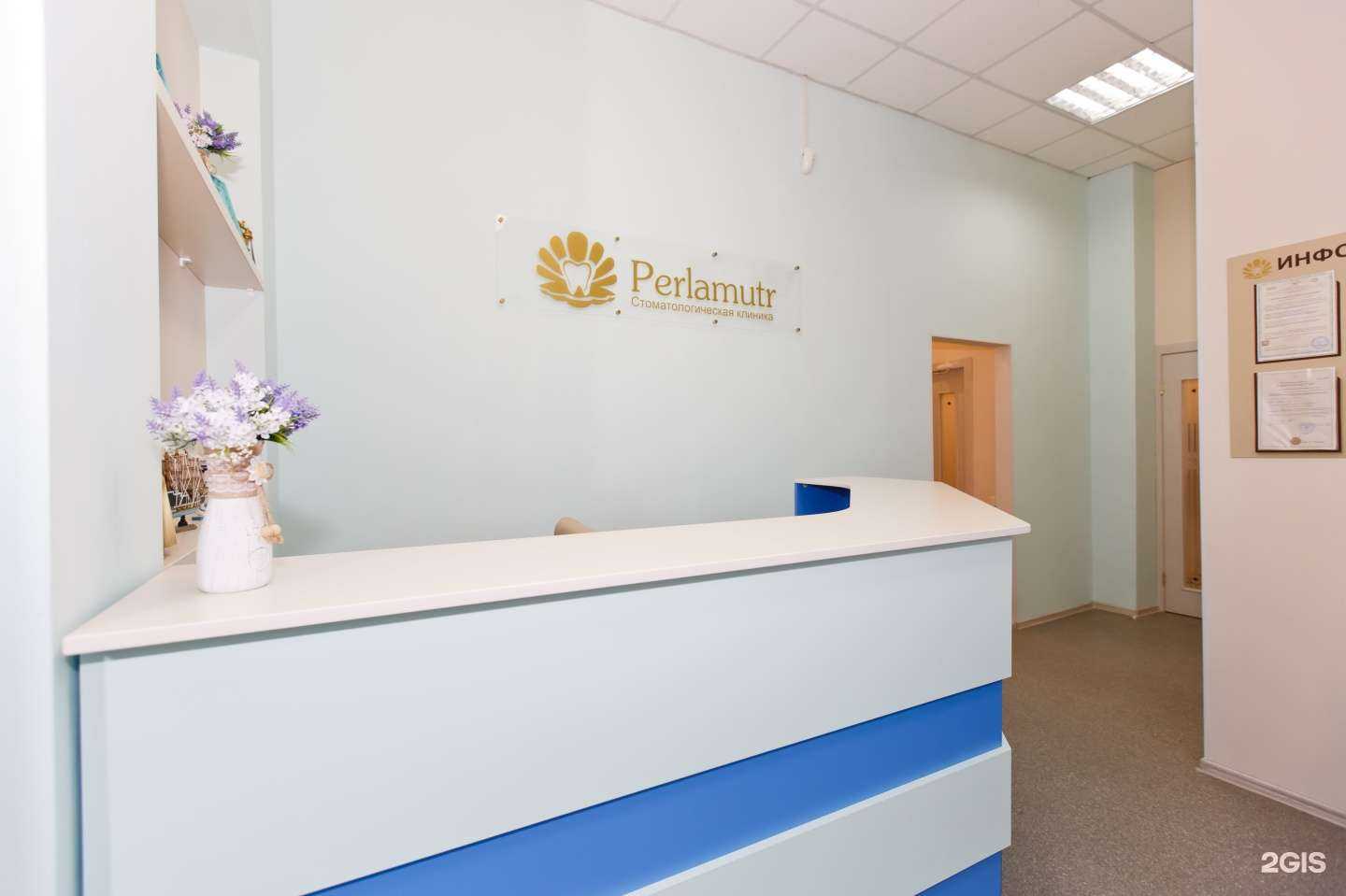 Отзывы на компанию Perlamutr в Новосибирске c фото