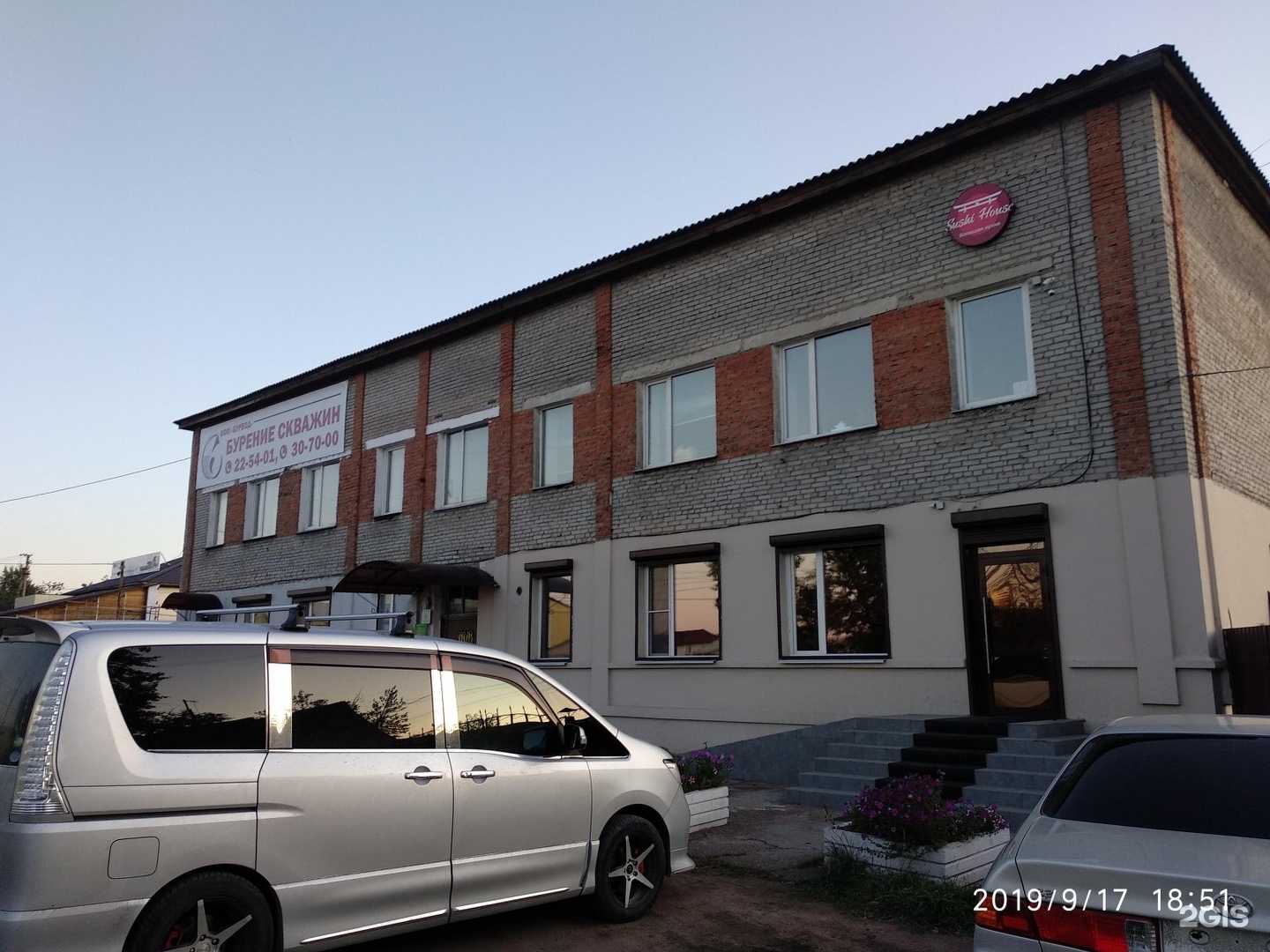 Отзывы на компанию Бурвод в Улан-Удэ c фото - фотография 2 из 2