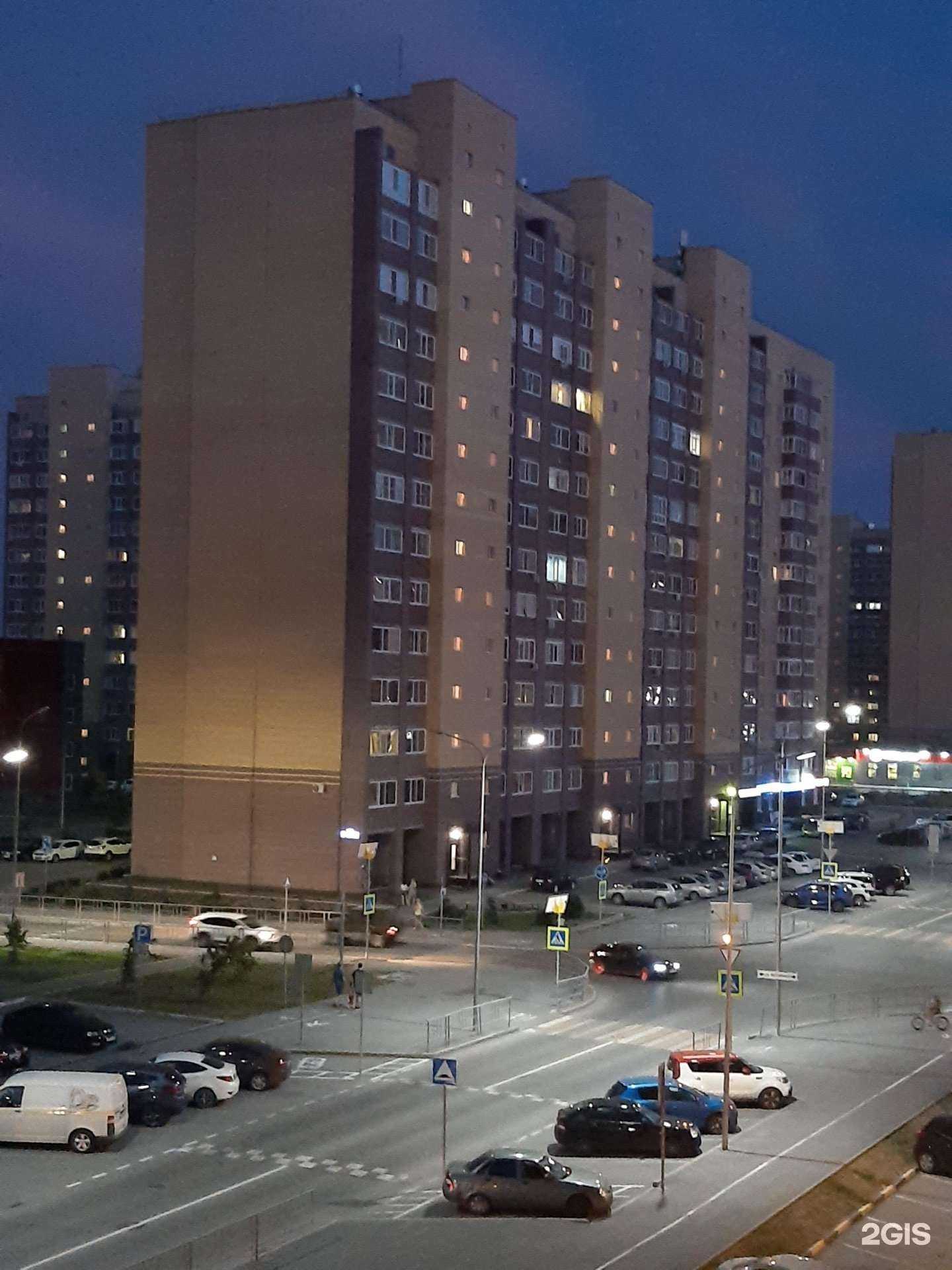 Отзывы на компанию Фармленд в Тюмени c фото - фотография 2 из 2