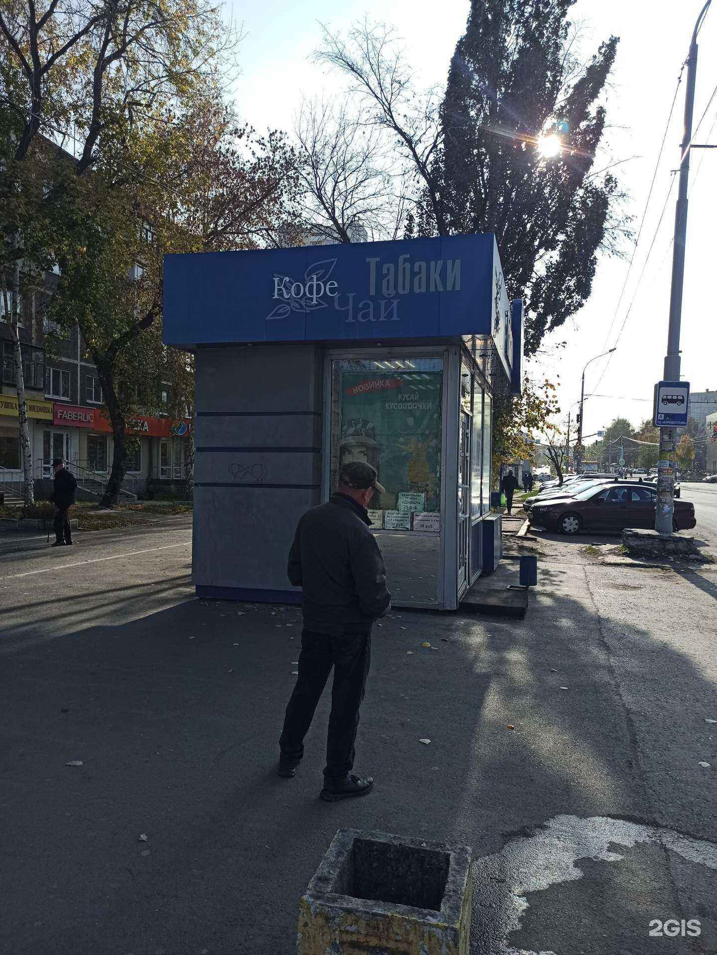 Отзывы на компанию Магазин табачных изделий в г. Екатеринбург c фото