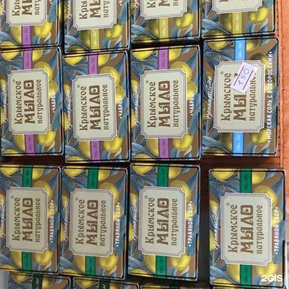 Отзывы на компанию Грязи в Анапе c фото