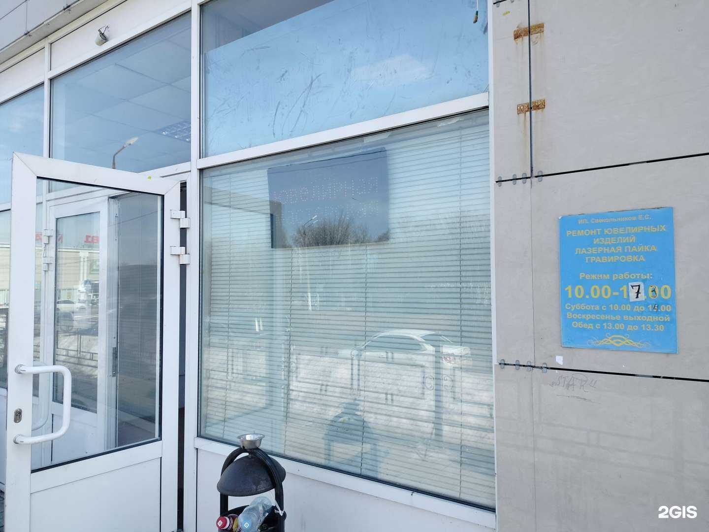 Отзывы на компанию Ювелирная мастерская  в Коломне c фото