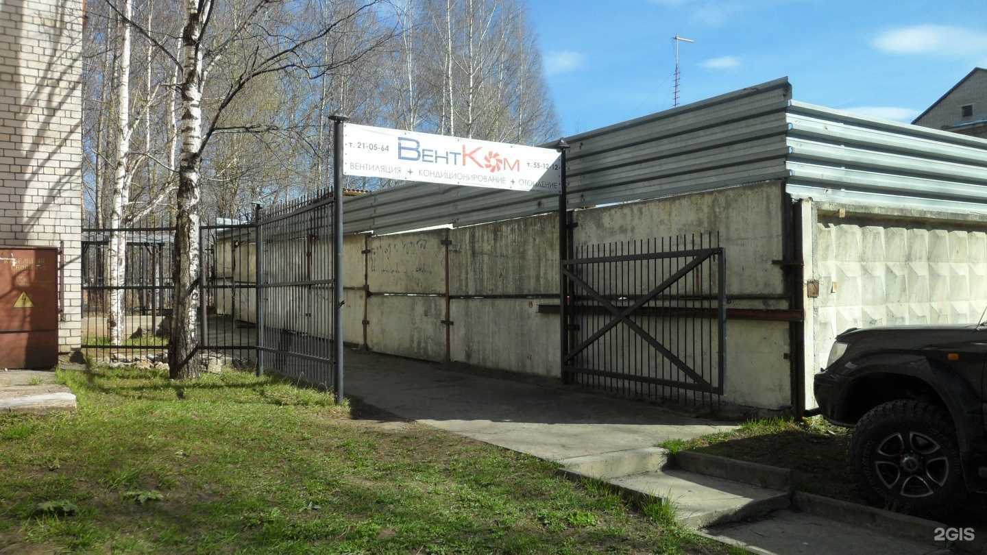 Отзывы на компанию ВентКом в Сыктывкаре c фото