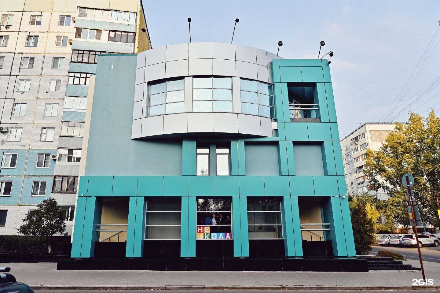 Отзывы на компанию ТЭО в Тольятти c фото