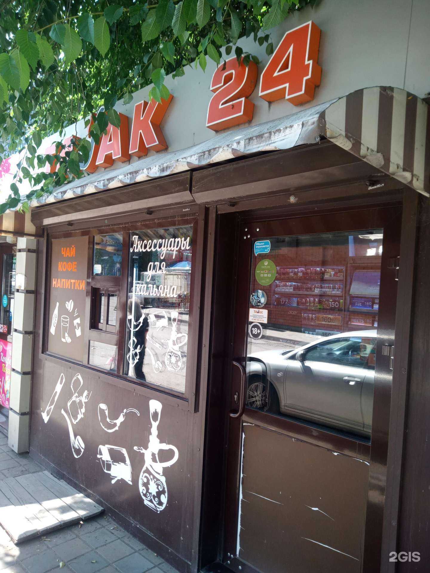 Отзывы на компанию Сейчас в г. Ростов-на-Дону c фото