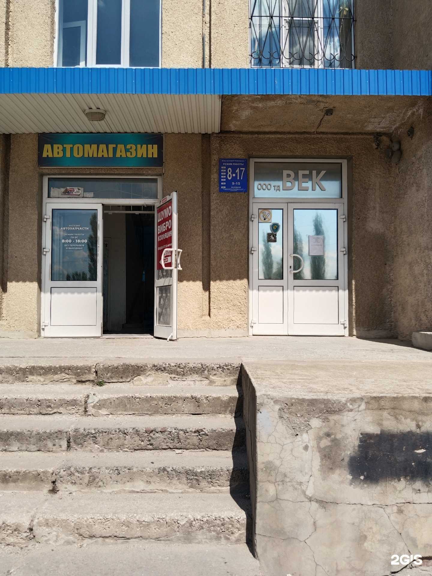 Отзывы на компанию Компания по автострахованию в Елеце c фото