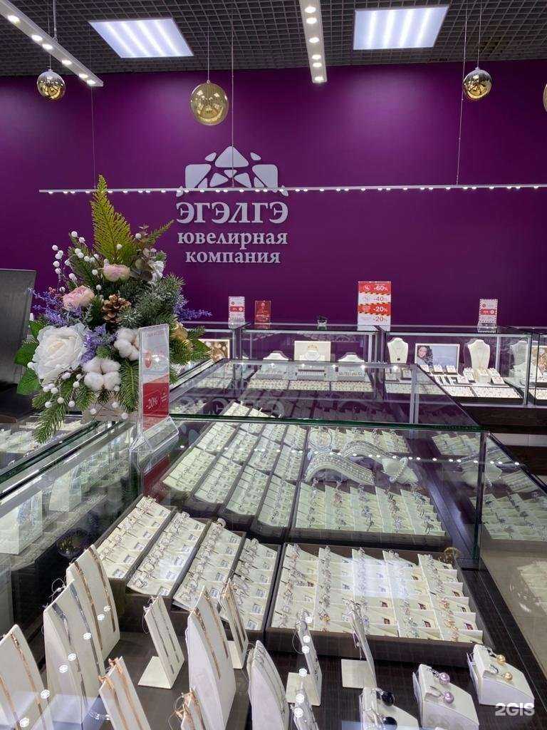 Отзывы на компанию Эгэлгэ в Якутске c фото