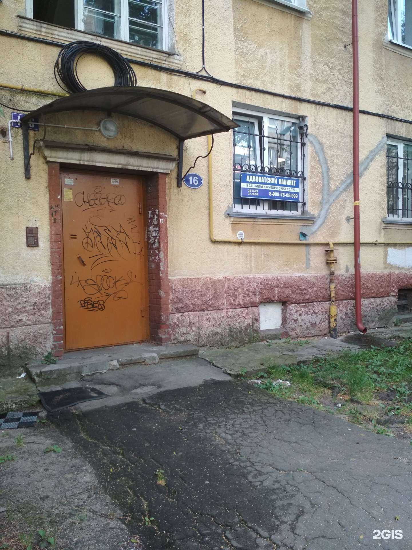 Отзывы на компанию Созвариев и партнёры в г. Калининград c фото