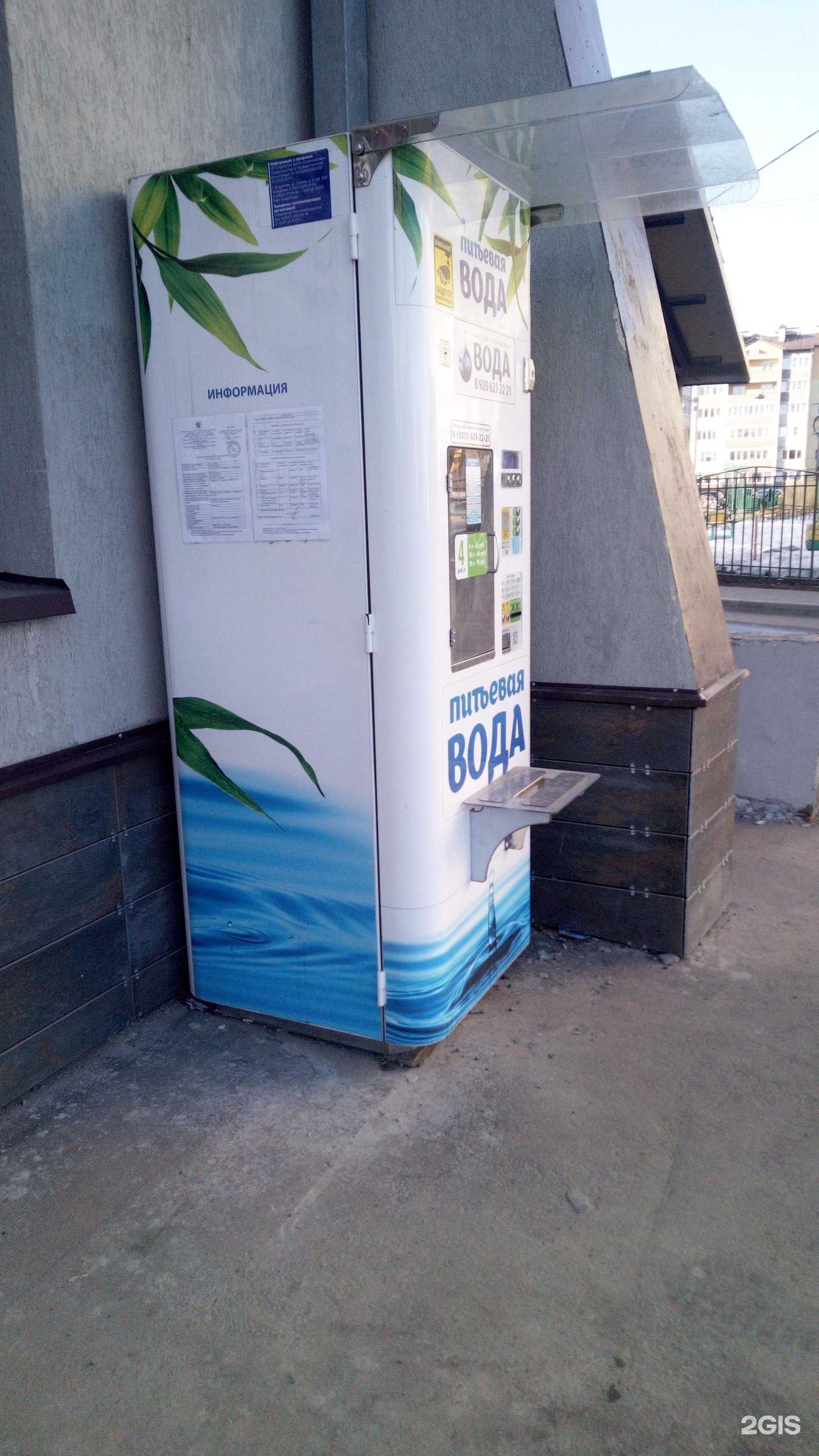 Отзывы на компанию Живая вода в г. Владимир c фото