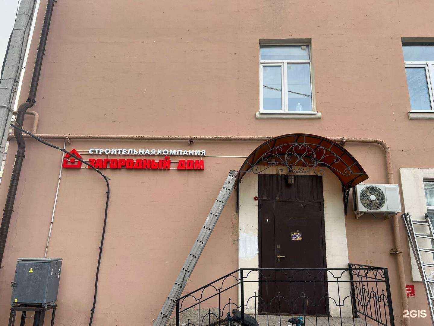 Отзывы на компанию Загородный дом в Казани c фото - фотография 2 из 2