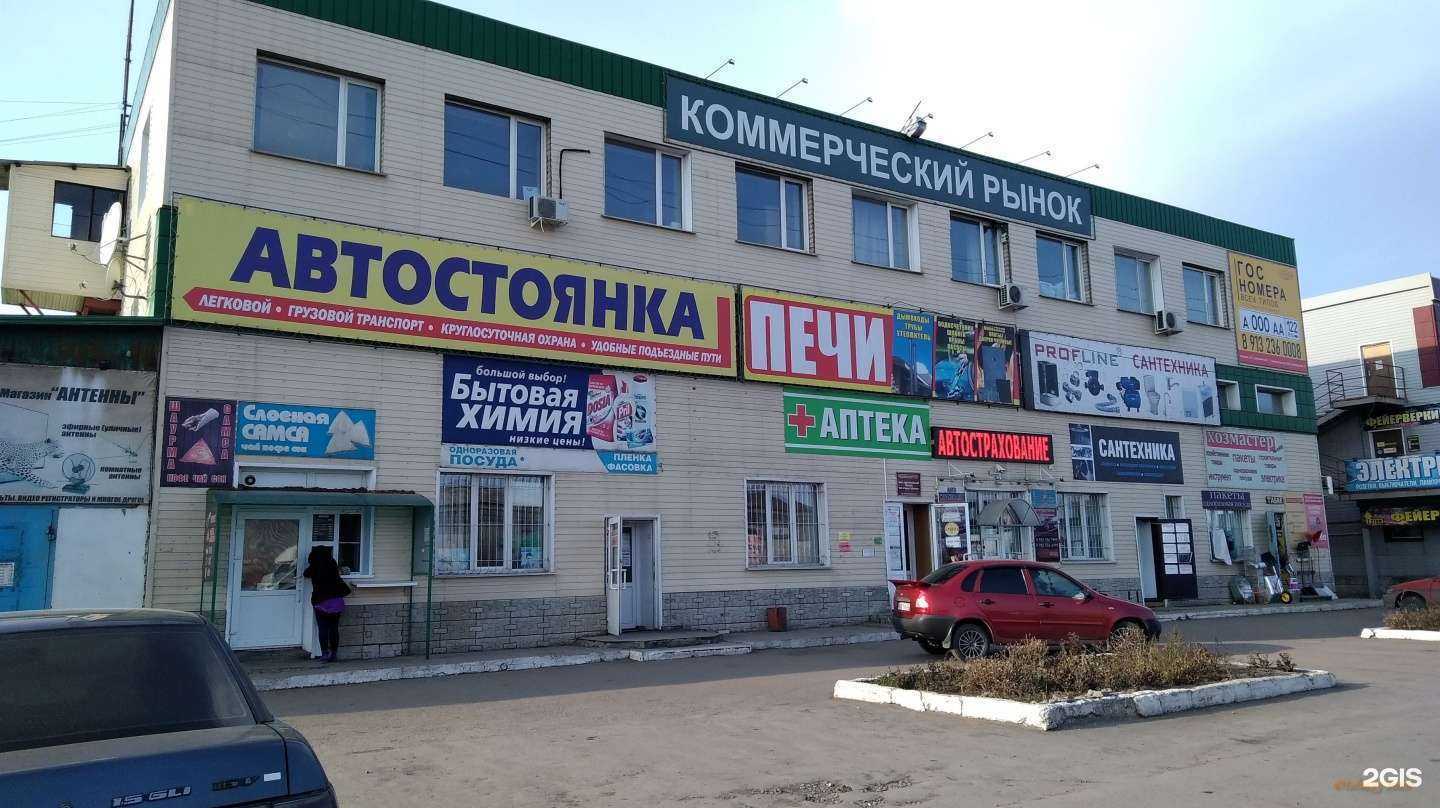 Отзывы на компанию Конфеты в Рубцовске c фото - фотография 2 из 2