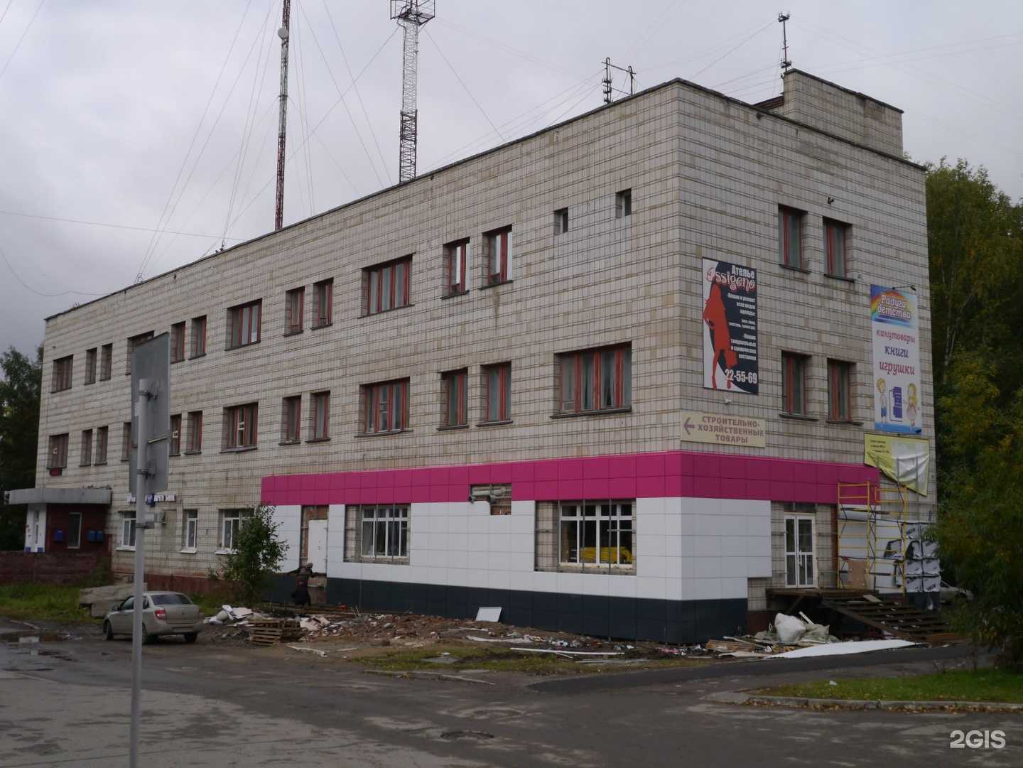 Отзывы на компанию Живая вода в Томске c фото - фотография 2 из 2