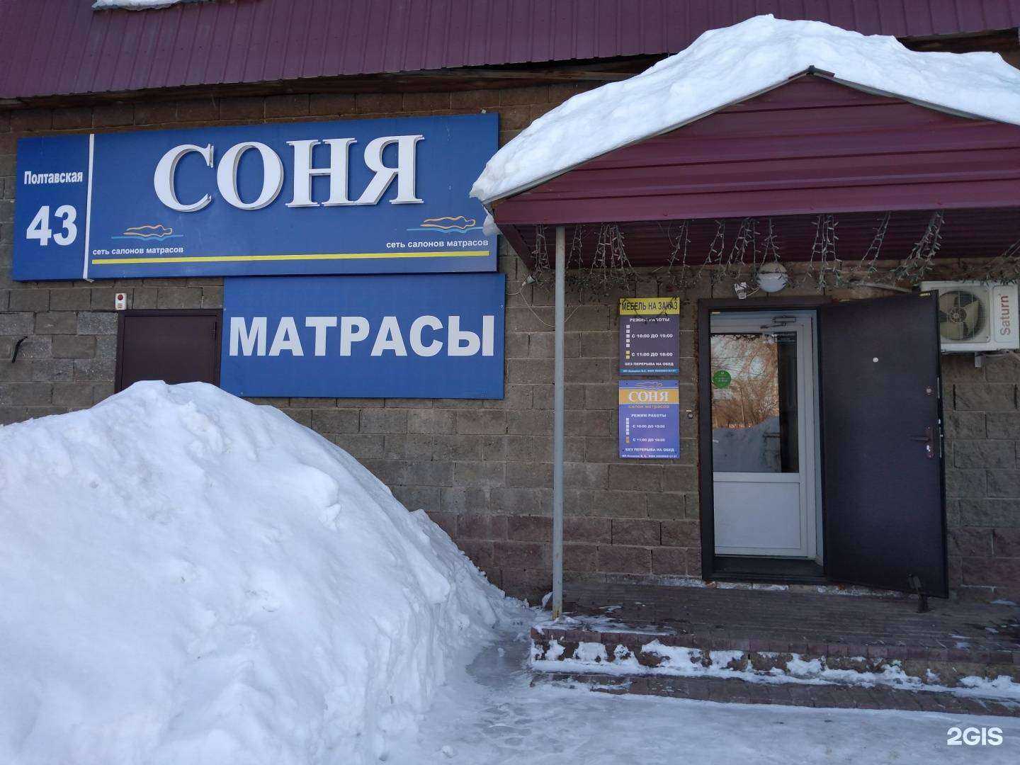 Отзывы на компанию Торгово-производственная компания в г. Оренбург c фото