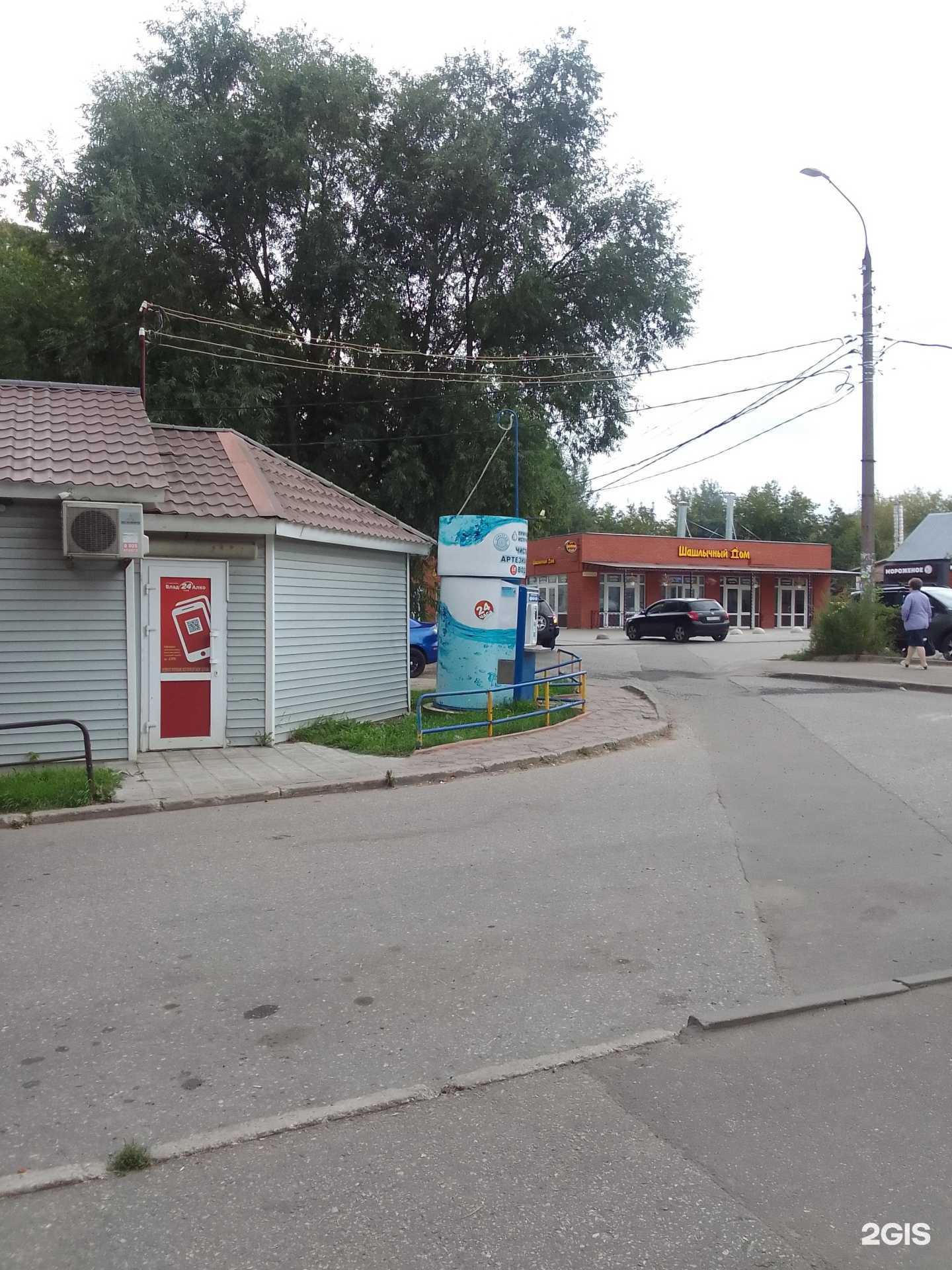 Отзывы на компанию Природный источник в г. Владимир c фото