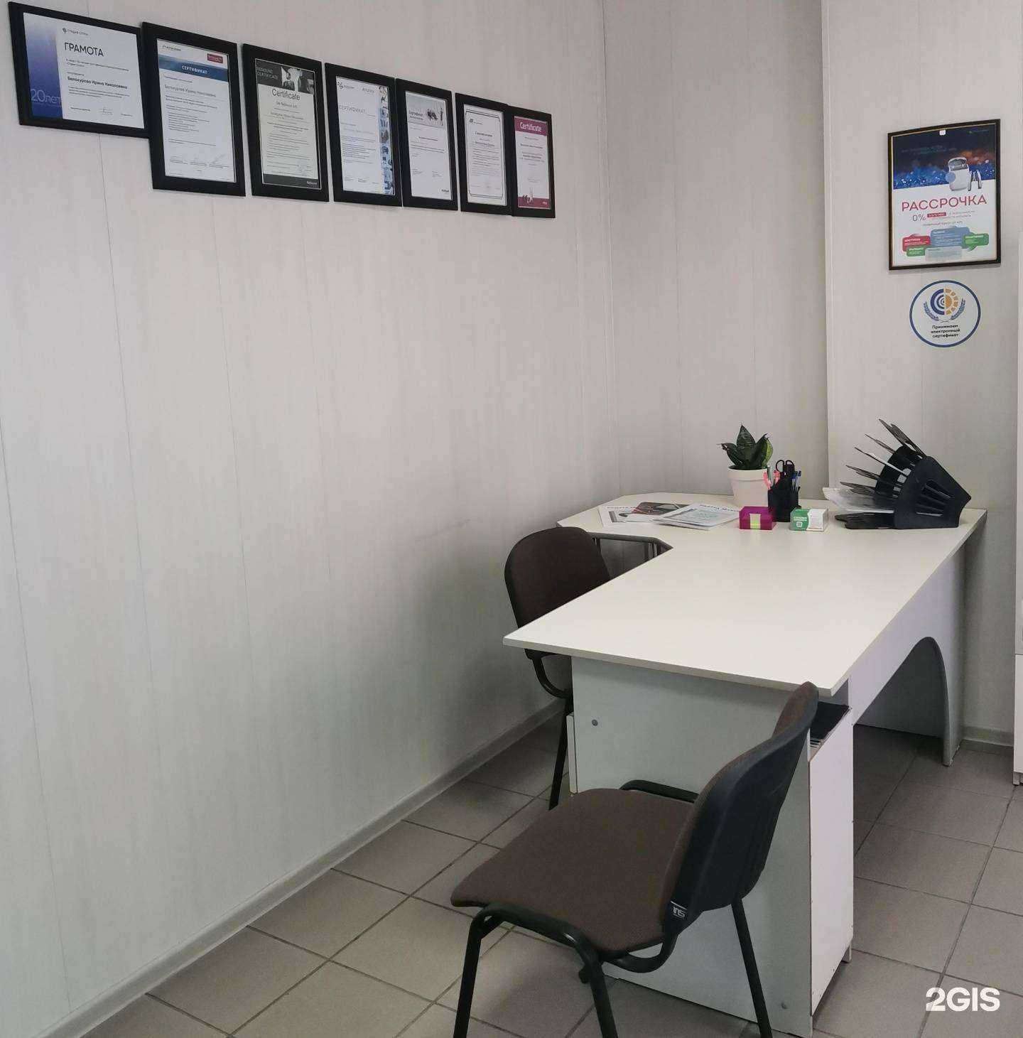 Отзывы на компанию Студия Слуха в г. Магнитогорск c фото