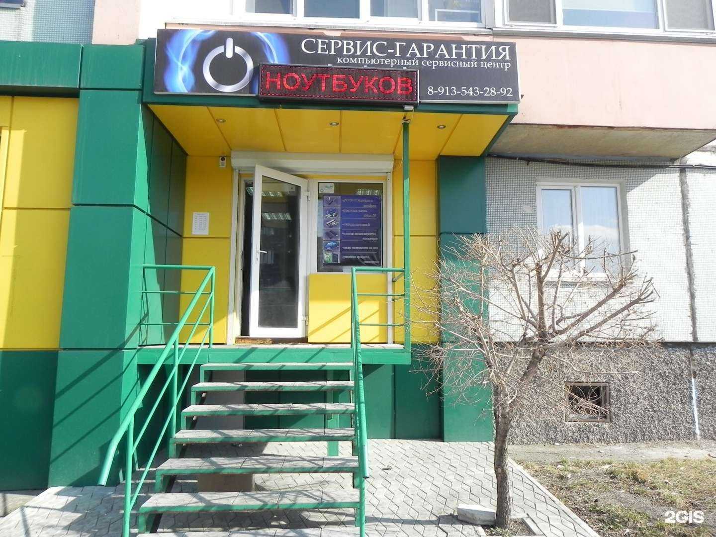 Отзывы на компанию КМком в Абакане c фото