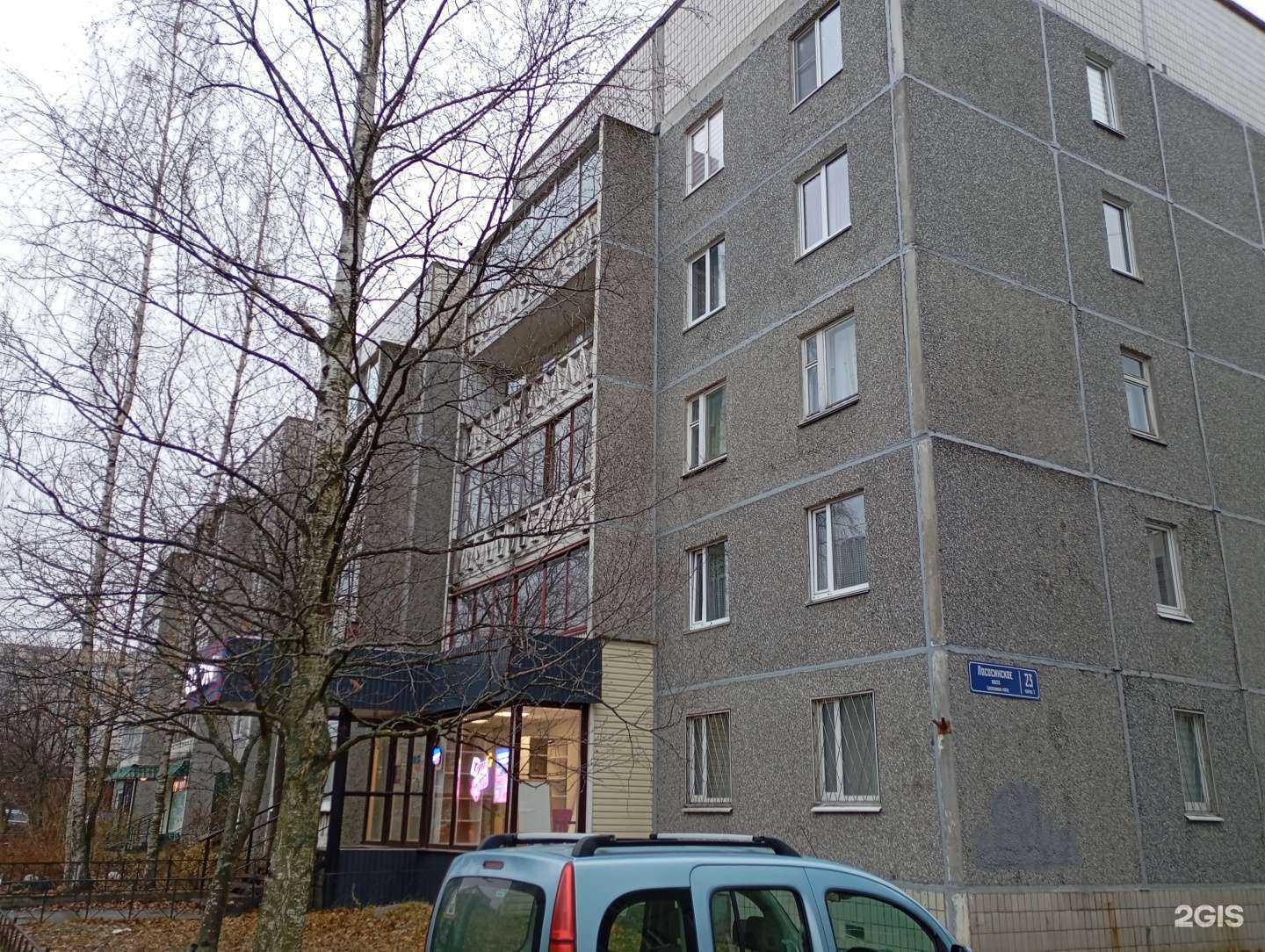 Отзывы на компанию Анюта в Петрозаводске c фото - фотография 2 из 2