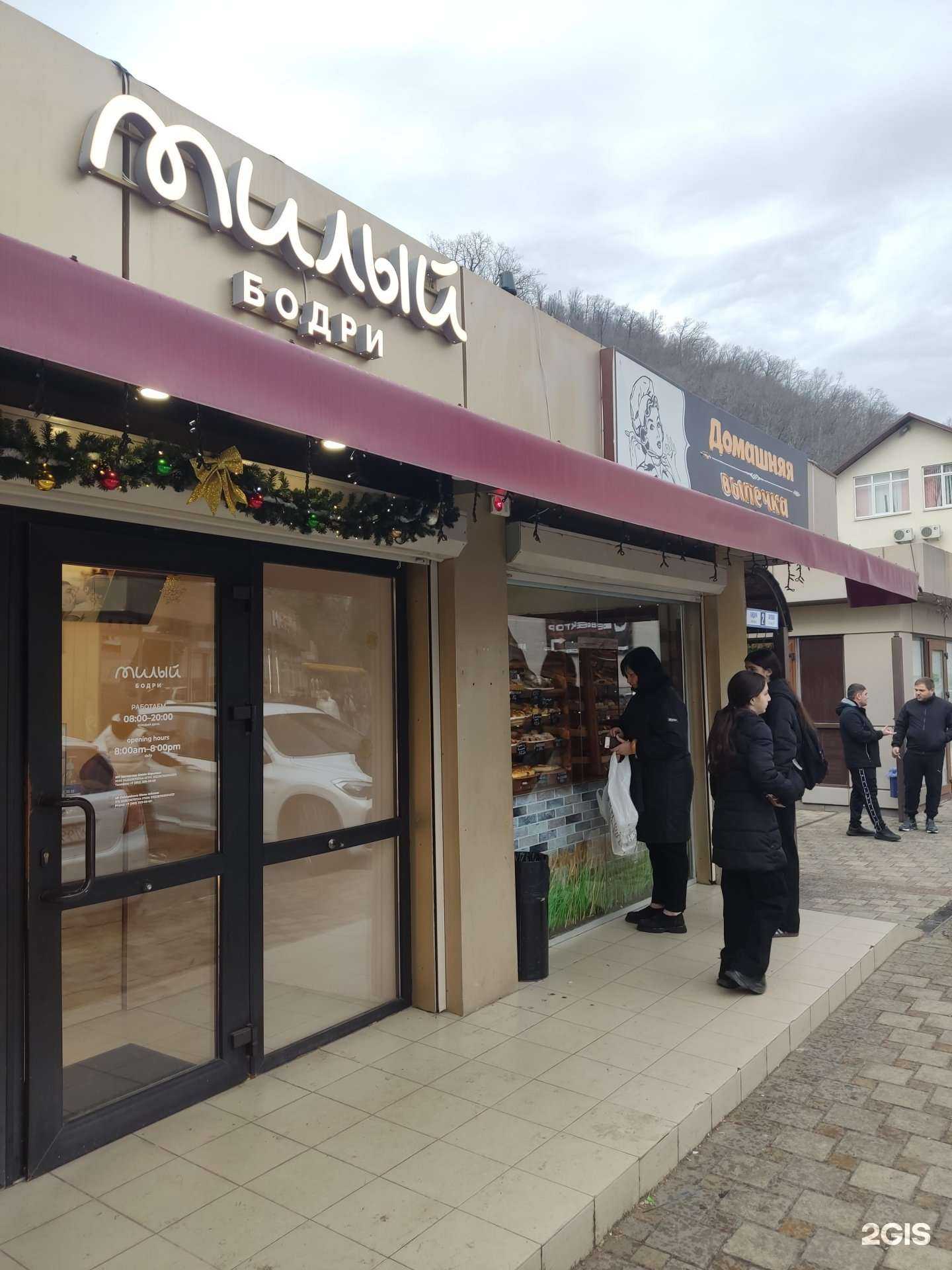 Отзывы на компанию Пекарня в г. Сочи c фото