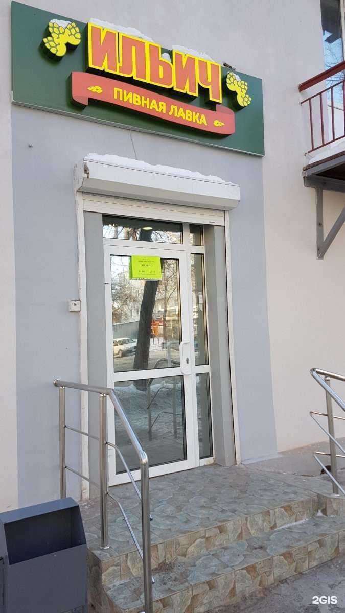 Отзывы на компанию Ювелирная мастерская в Екатеринбурге c фото - фотография 2 из 2