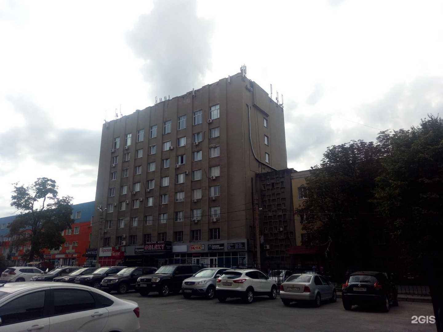 Отзывы на компанию Агронова-Липецк в Липецке c фото - фотография 2 из 2