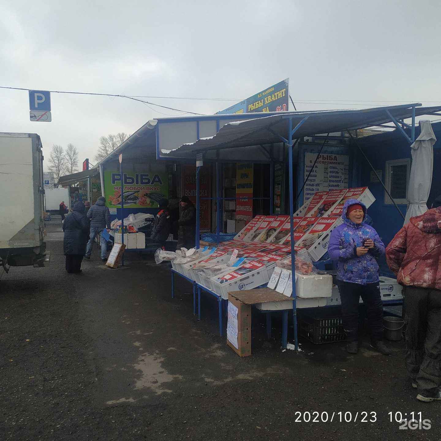 Отзывы на компанию Оптовая фирма в Омске c фото - фотография 2 из 2