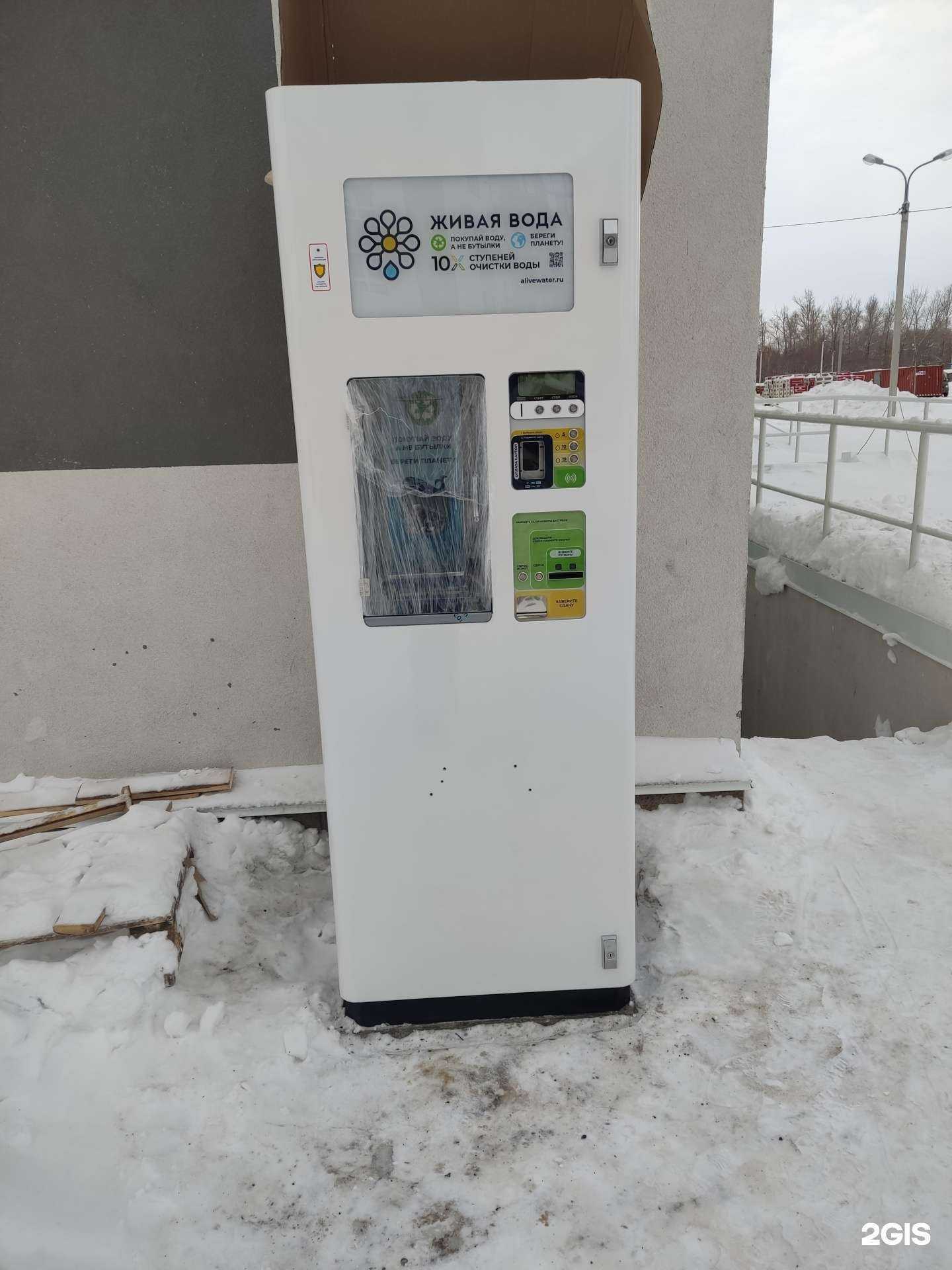 Отзывы на компанию Живая вода в Уфе c фото