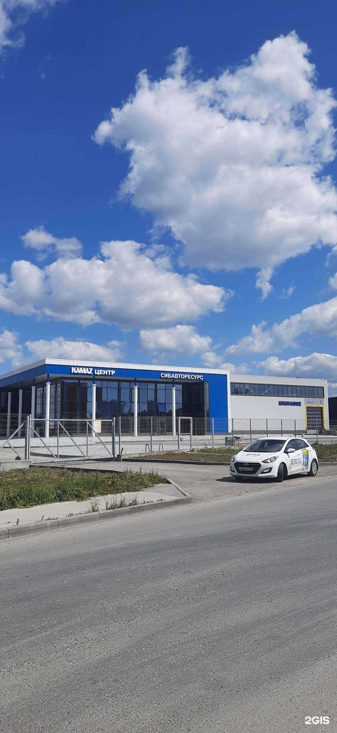 Отзывы на компанию Камаз-центр в Новосибирске c фото - фотография 2 из 2